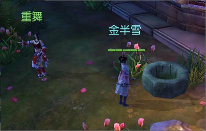 哈尔滨官方通报“网传游客1680元报团游早餐吃稀饭馒头”:双方已和解