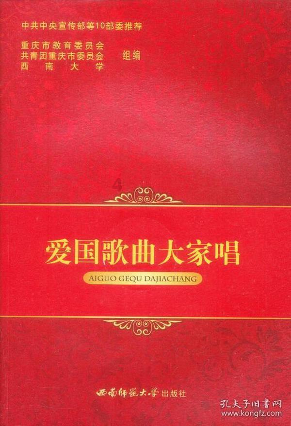 自己可以创知道团队吗？游戏画面