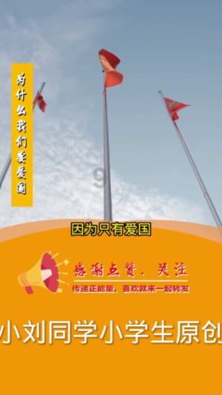 书塔叠叠高